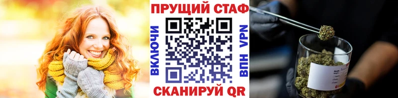 Наркотические вещества Усть-Джегута АМФЕТАМИН  Галлюциногенные грибы  Каннабис  ГЕРОИН  Cocaine  СОЛЬ  ГАШИШ 