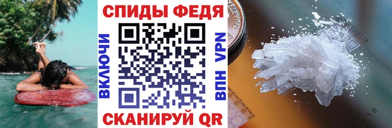 Амфетамин 97%  Усть-Джегута 
