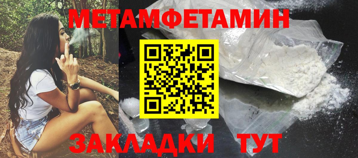 Амфетамин Premium Усть-Джегута