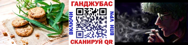 mega рабочий сайт  Усть-Джегута  Canna-Cookies конопля 