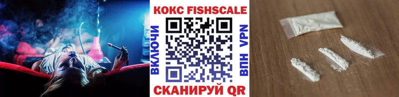 КОКАИН 98%  hydra ССЫЛКА  Усть-Джегута 