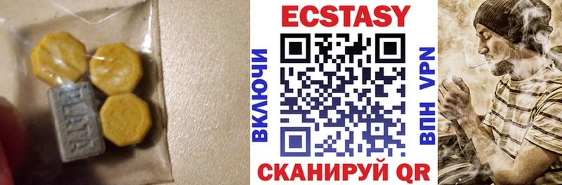 МЕГА ССЫЛКА Усть-Джегута Ecstasy 280мг