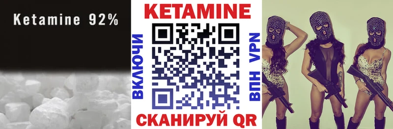 даркнет сайт  Усть-Джегута  shop телеграм  Кетамин VHQ 