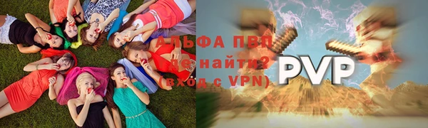 меф Балабаново