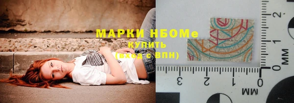 прущая мука Балахна