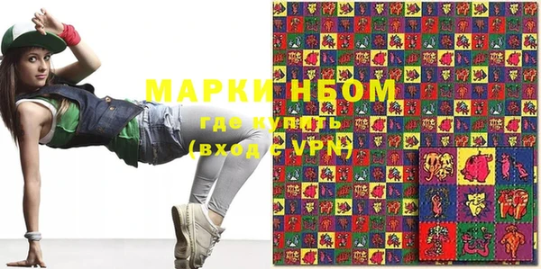молекула духа Баксан