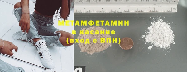 молекула духа Баксан
