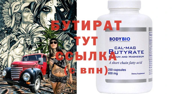 прущая мука Балахна