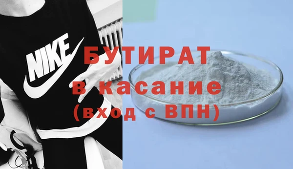 молекула духа Баксан