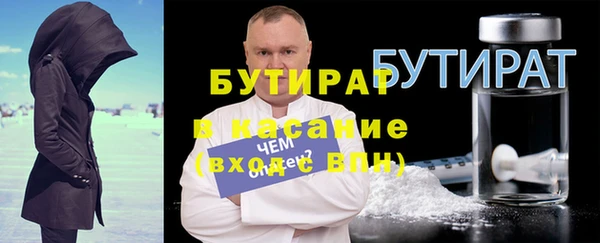меф Балабаново