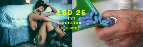 молекула духа Баксан
