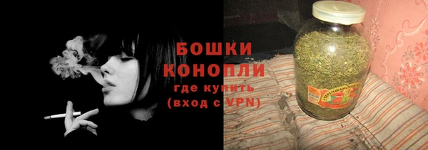 молекула духа Баксан