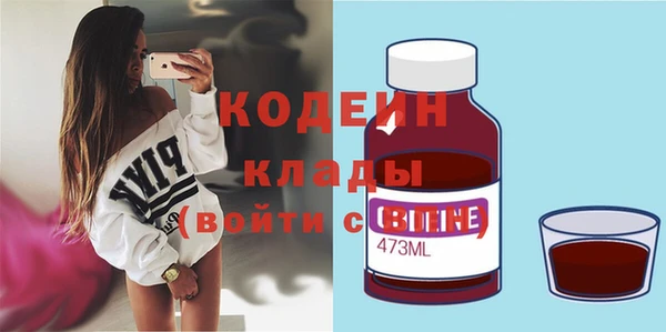 молекула духа Баксан