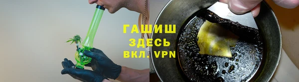 молекула духа Баксан