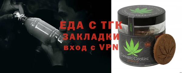 молекула духа Баксан