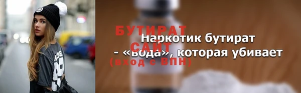 молекула духа Баксан