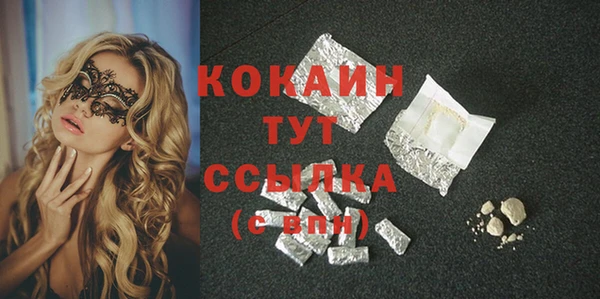 прущая мука Балахна
