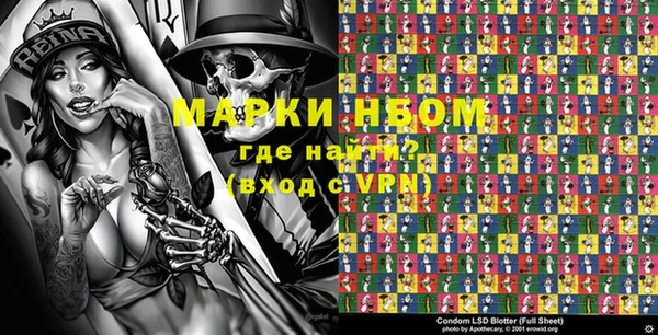 меф Балабаново
