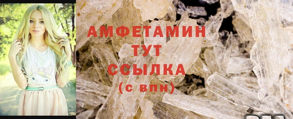 молекула духа Баксан