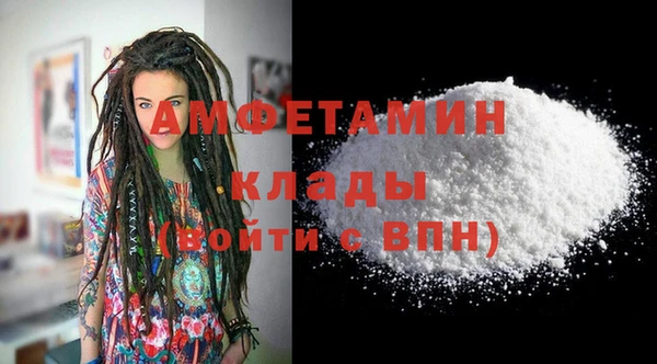 молекула духа Баксан