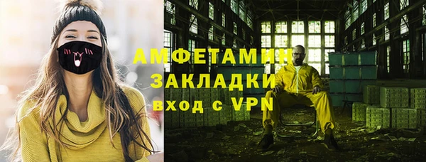 молекула духа Баксан