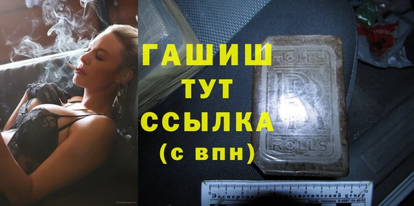меф Балабаново