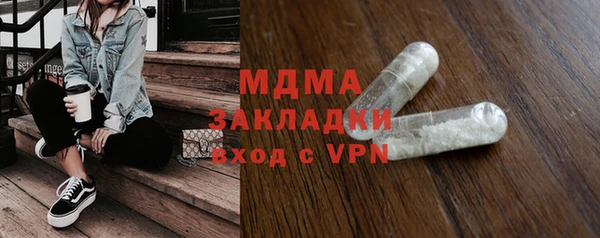 молекула духа Баксан