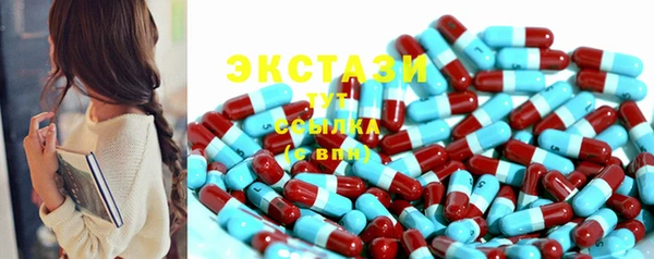 молекула духа Баксан
