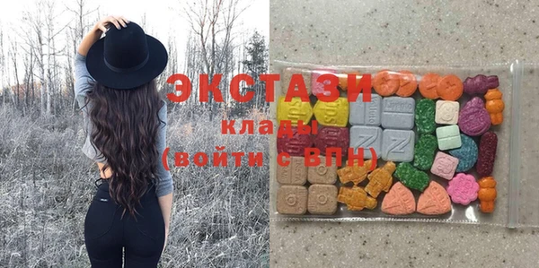 альфа пвп Кинешма