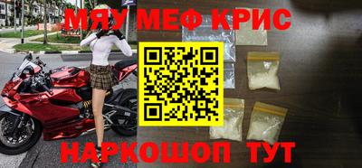 метадон Новокубанск