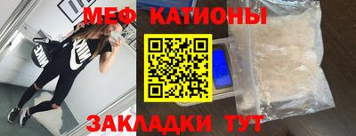 скорость mdpv Новозыбков