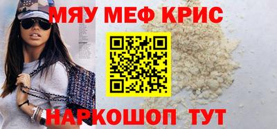 метадон Новокубанск