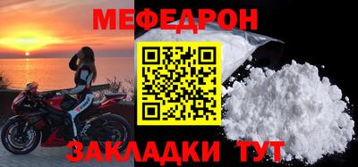 скорость mdpv Новозыбков