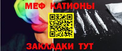 метадон Новокубанск