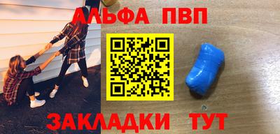 марихуана Новодвинск