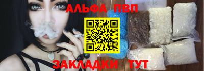 скорость mdpv Новозыбков