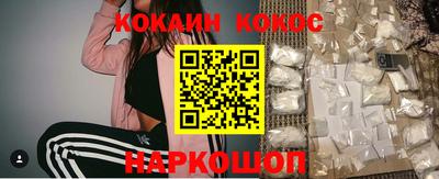 метадон Новокубанск