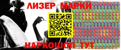 скорость mdpv Новозыбков