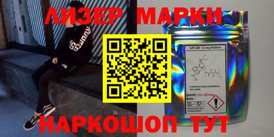 метадон Новокубанск