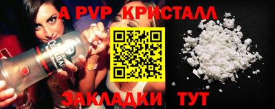 скорость mdpv Новозыбков