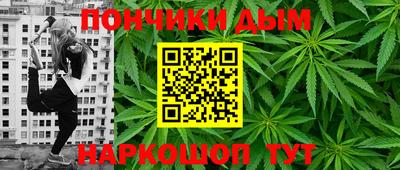 марихуана Новодвинск