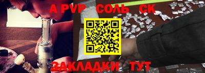 марихуана Новодвинск
