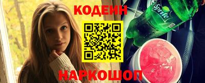 марихуана Новодвинск