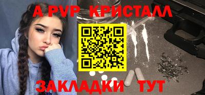 марихуана Новодвинск