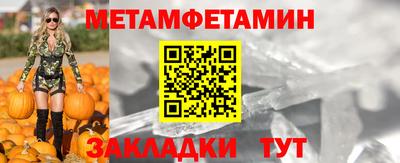 метадон Новокубанск