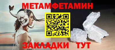 скорость mdpv Новозыбков