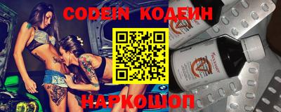 скорость mdpv Новозыбков