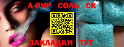 скорость mdpv Новозыбков