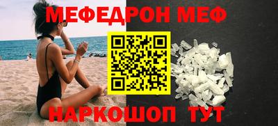 метадон Новокубанск