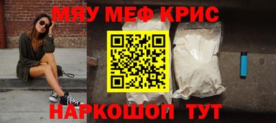 скорость mdpv Новоалтайск